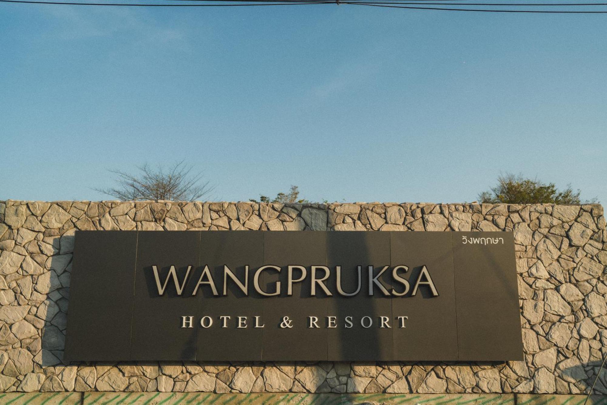 Wangpruksa Resort Муаклек Екстериор снимка
