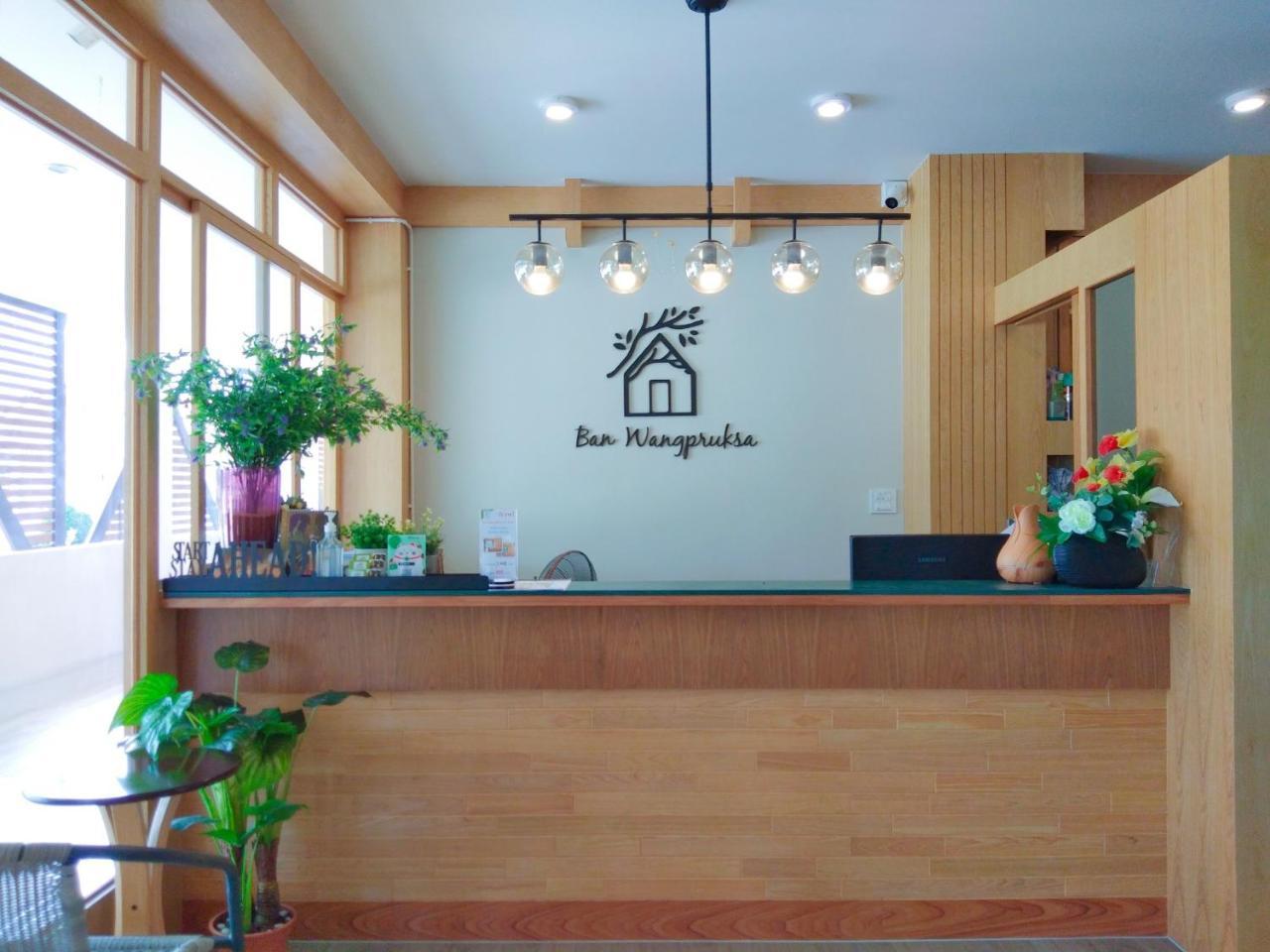 Wangpruksa Resort Муаклек Екстериор снимка